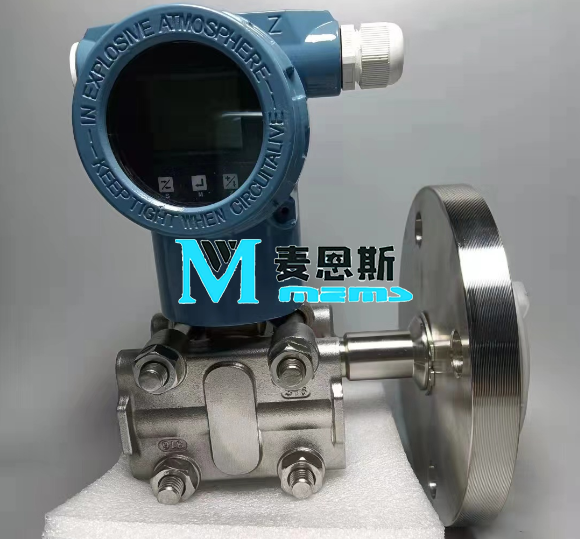 單發蘭壓力變送器